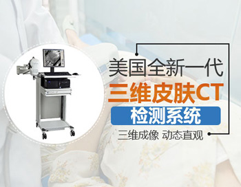 溫州治療白癜風?？?>
        			</a>				
        			<ul class=
