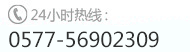 溫州中研白癜風專科電話