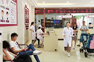 溫州中研白癜風醫院活動現場